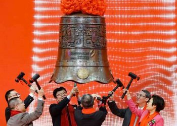 A listing ceremony at Shenzhen Stock Exchange - norvanreports