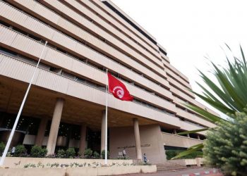 Central Bank of Tunisia - norvanreports