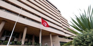 Central Bank of Tunisia - norvanreports