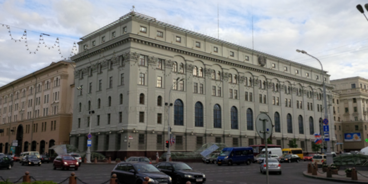 National Bank of Belarus - norvanreports